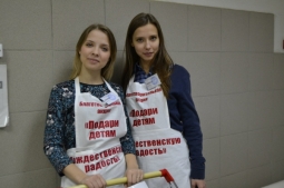 Благотворительная акция прошла в г. Михайловке Благотворительная акция прошла в г. Михайловке