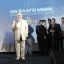 Благотворительный фонд "На Благо Мира" 0