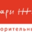 Благотворительный фонд помощи детям с онкогематологическими "Подари жизнь"