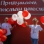 Благотворительный фонд «Искусство, наука и спорт» 4