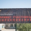 Благотворительный фонд Елены Исинбаевой 2