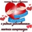 Благотворительный фонд "Наташа"