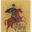 Благотворительный фонд Св. Димитрия Солунского