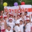 Благотворительный фонд «ЛУКОЙЛ» 1
