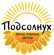 Благотворительный фонд "Фонд помощи детям с нарушениями иммунитета "ПОДСОЛНУХ"