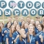 Благотворительный фонд «Память поколений» 1