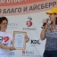 Благотворительный фонд «Детский мир» 0