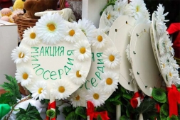 Приглашаем на праздник «Белый цветок» Приглашаем на праздник «Белый цветок»