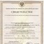 Некоммерческий благотворительный фонд “ Спаси меня!” 6