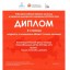 Благотворительный фонд помощи тяжелобольным детям “Потерь нет” 5