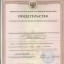 Благотворительный фонд помощи незащищенным слоям населения “Ангел-подорожник” 6