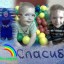 Благотворительный фонд помощи детям "Мы рядом" 0