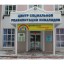 Областное государственное бюджетное учреждение «Центр социальной реабилитации инвалидов» 0
