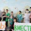 Благотворительный детский фонд «Мы вместе» 4