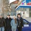 Благотворительный Фонд «Байкал Интеграция» 3