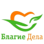 Благотворительный фонд содействия людям, попавшим в трудную жизненную ситуацию «Благие дела»