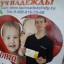 Благотворительный фонд помощи детям "Луч Надежды" 0