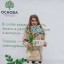Благотворительный Фонд "Основа" 0