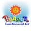 Благотворительный фонд "Радость"