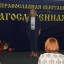 Благотворительный фонд "Радость" 3