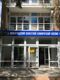 Продолжаем помогать маленьким пациентам ГБУЗ «Волгоградский областной клинический хоспис»