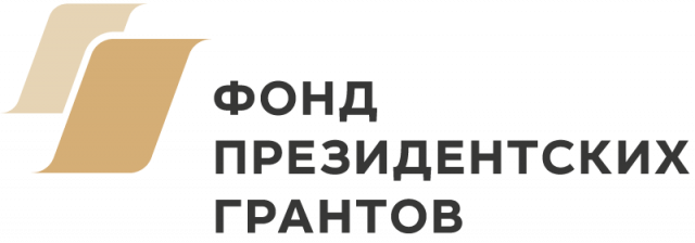 Проект Фонда «Манифест» удостоен гранта Президента РФ