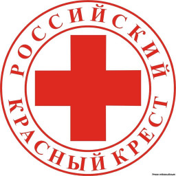Красный Крест 21 регион Красный Крест 21 регион